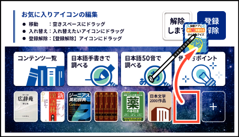 Release_Content SB6880